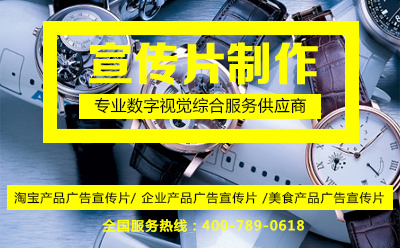 淘宝产品广告宣传片,在拍摄中应该注意哪些细节?
