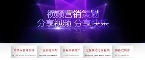 提供影视,媒体视觉包装,展会,广告,三维动画制作等多种数字艺术解决
