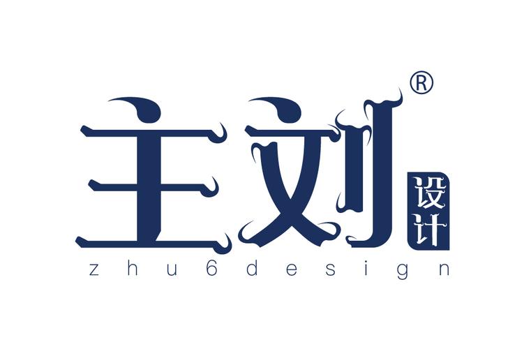 云南主刘品牌设计