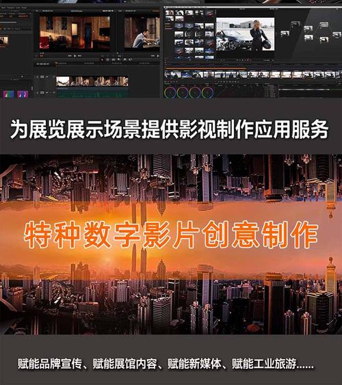 影视制作-服务-上海佳势展陈公司官方网站&middot;展示工